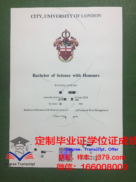 拉里奥哈国立大学毕业证真伪