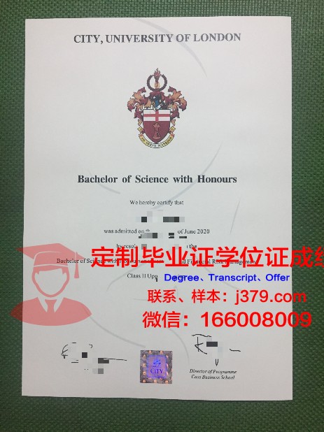 比利玛学院毕业证图片