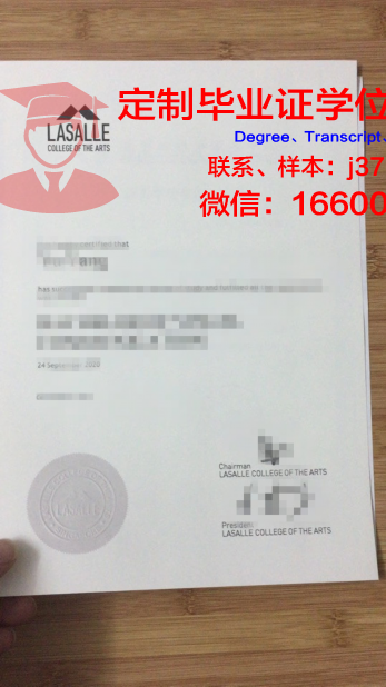 拉萨尔大学毕业证书原件(拉萨尔大学毕业证书原件在哪)