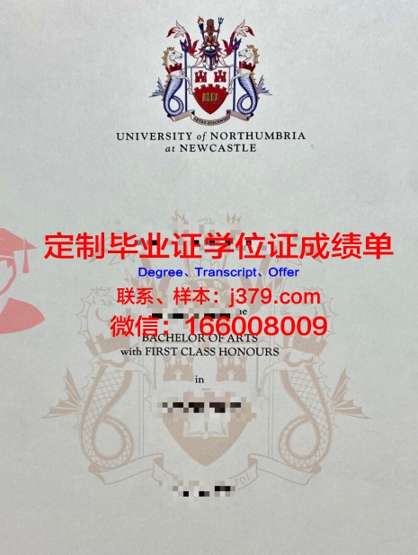 比亚威斯托克技术大学毕业证书图片高清(比亚威斯托克工业大学)