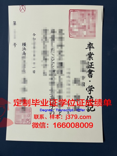 拉筹伯大学学位证书(拉筹伯大学商科)