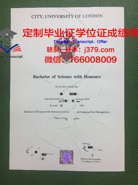 比雷埃夫斯大学毕业证成绩单：一张纸的重量