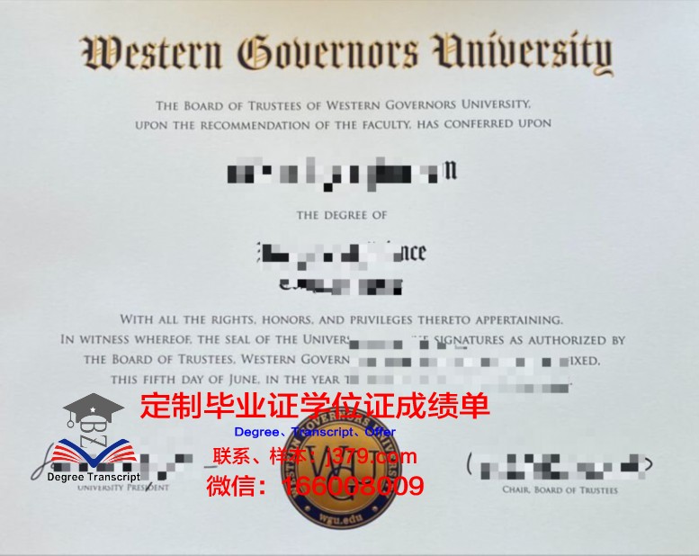 比什凯克人文大学博士毕业证书(比什凯克人文大学排名)