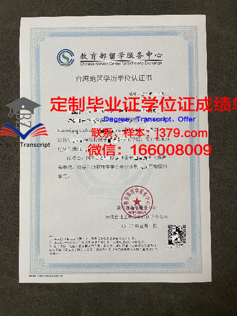 武职毕业证算学历吗？揭开武术职业教育学历之谜