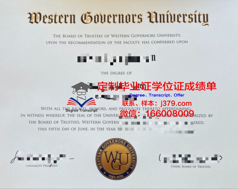 比勒费尔德中等企业应用技术大学毕业证邮寄(比勒菲尔德应用科技大学排名)