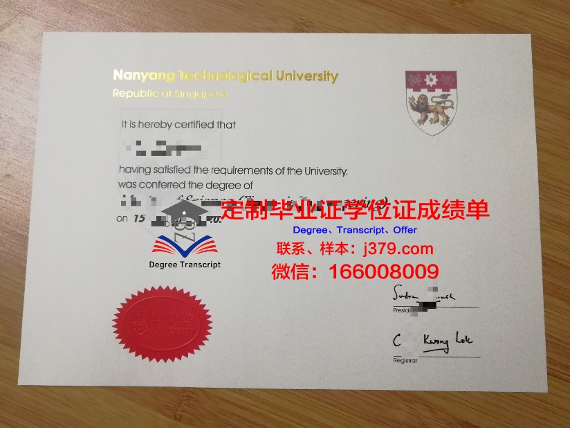 比斯克国立师范大学毕业证补办(莫斯科国立师范大学毕业证)