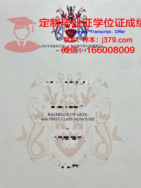 比亚威斯托克大学学位证书(比亚威斯托克大学学位证书怎么拿)