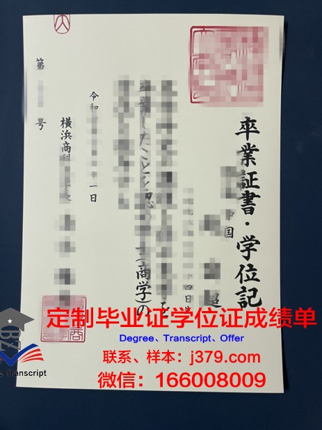 拉筹伯大学毕业证书图片模板(拉筹伯大学商科回国承认么)