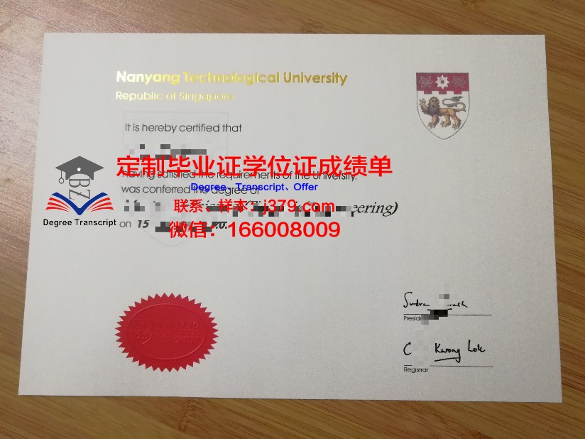 武里南皇家大学毕业证 Buriram Rajabhat University diploma