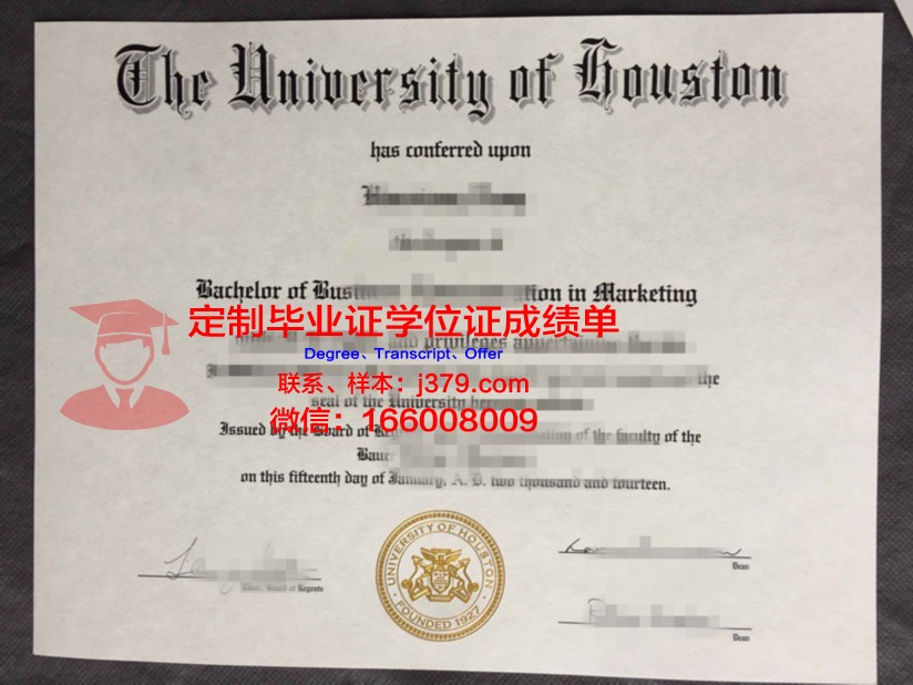 比什凯克人文大学学历证书(比什凯克人文大学孔子学院)