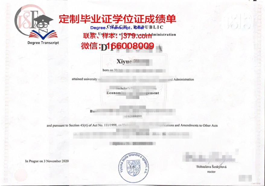 捷克布杰约维采南波西米亚大学毕业证书时间(捷克波西米亚)