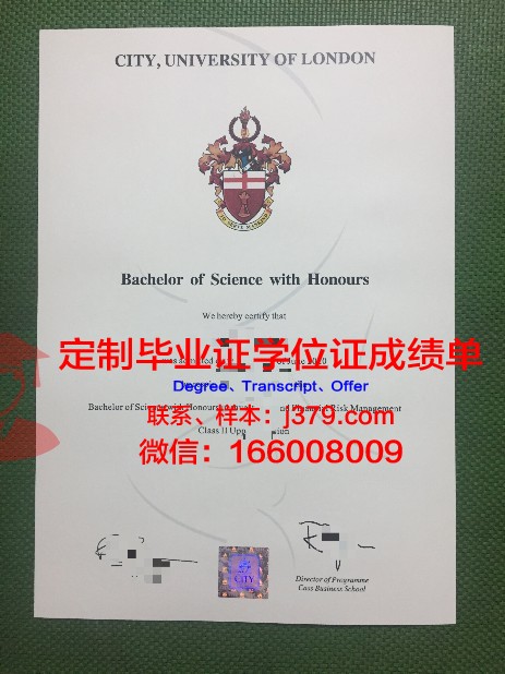 拉里奥哈大学毕业证成绩单：一份沉甸甸的荣誉