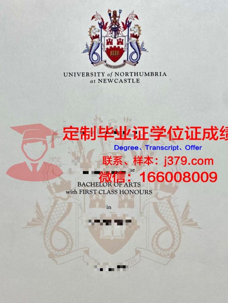 比亚威斯托克大学几年可以毕业证(比亚伟斯托克大学)