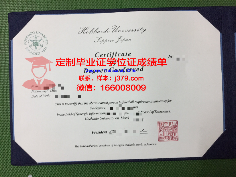 比亚威斯托克大学本科毕业证(比亚威斯托克医科大学)