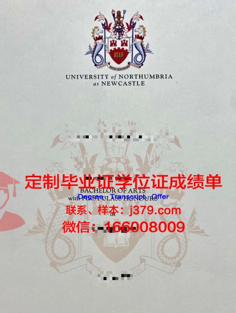 比亚威斯托克技术大学毕业证样式(比亚威斯托克医科大学)