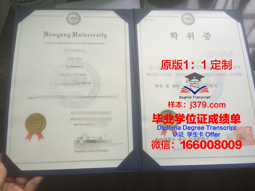 拉里奥哈国立大学毕业证学位证(拉里奥哈大学世界排名)