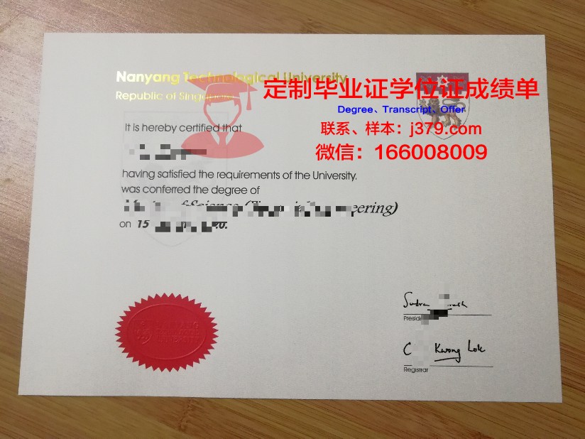 比立勤国立大学毕业证diploma