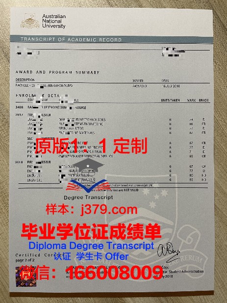 比斯克国立师范大学毕业证书时间(莫斯科国立师范大学毕业证)