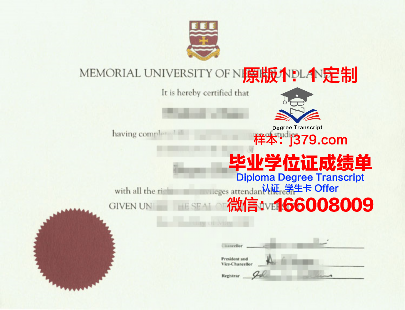 比勒费尔德中等企业应用技术大学毕业证书原件(比勒菲尔德中型企业应用科技大学毕业好就业吗)