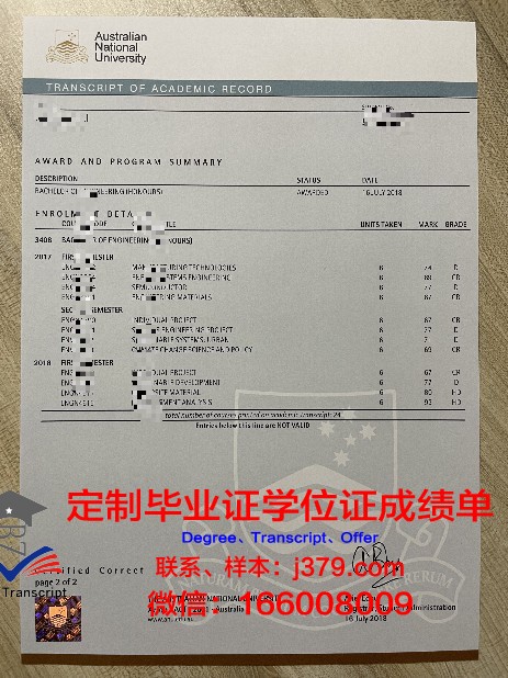 毕业生的成绩单还在教务系统吗？教你如何查询