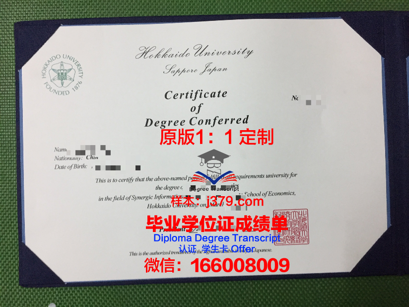 比亚威斯托克技术大学毕业证学位证(比亚伟斯托克大学)