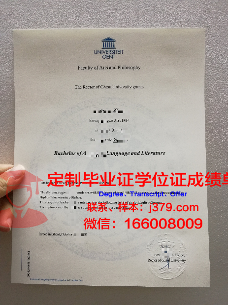 比利时列日大学证书(比利时列日大学证书国内转化)