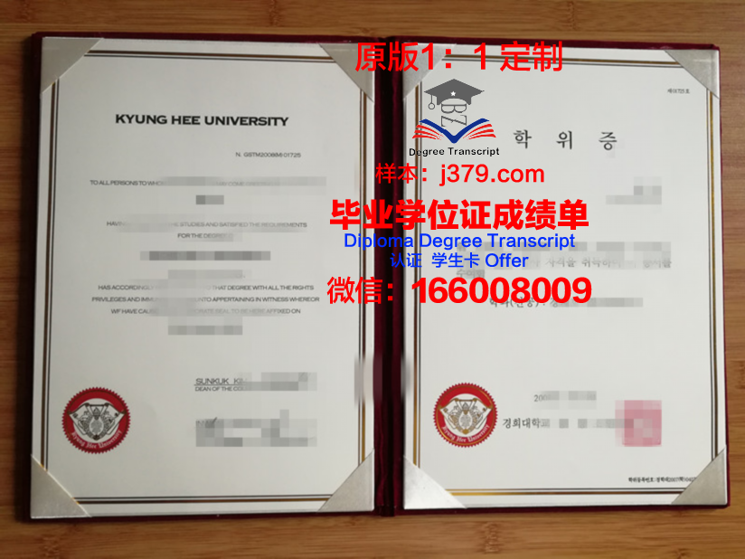 提鲁瓦鲁瓦大学diploma证书