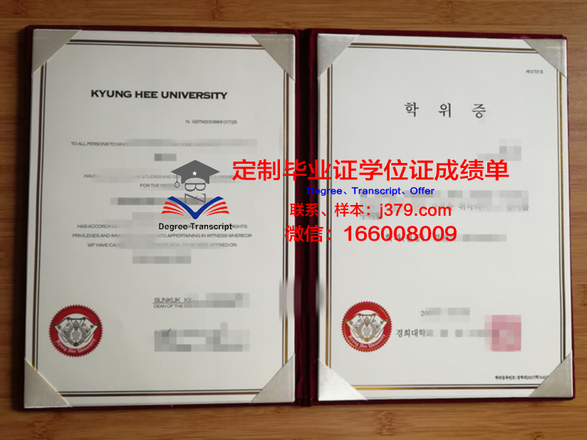 拉筹伯大学毕业证书学位证书(拉筹伯大学好毕业吗)