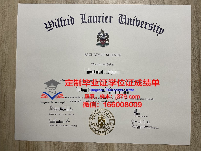 拉瑞尔应用科学大学毕业证是什么模样(拉瑞尔应用科技大学怎么样)