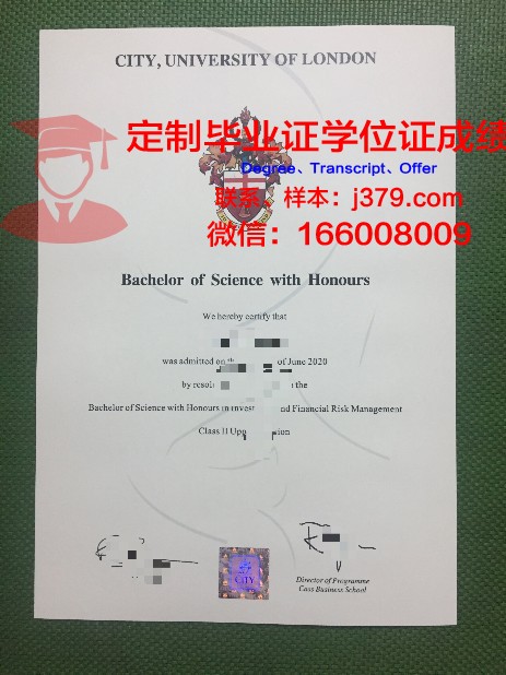 拉脱维亚大学毕业证图片