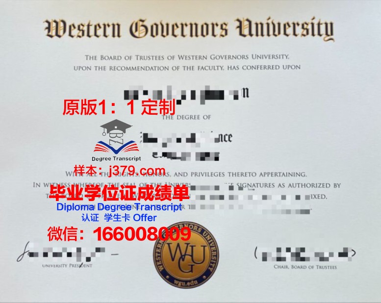 比什凯克人文大学研究生毕业证(比什凯克国立人文大学专升硕)