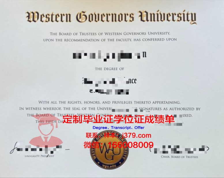 拉筹伯大学毕业证书模板(拉筹伯大学官网)