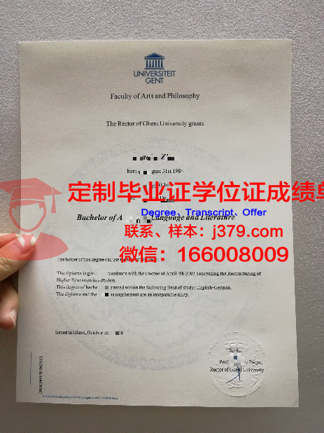 比利时根特大学本科毕业证 Ghent University diploma