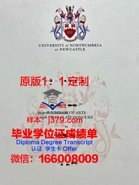 比亚威斯托克大学博士毕业证书(比亚威斯托克大学博士毕业证书有用吗)