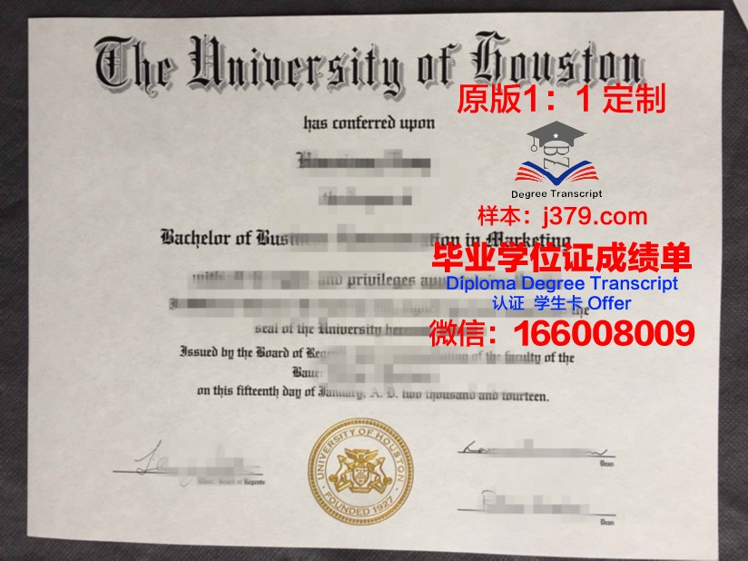 拉玛尔大学文凭(马拉加大学专业)