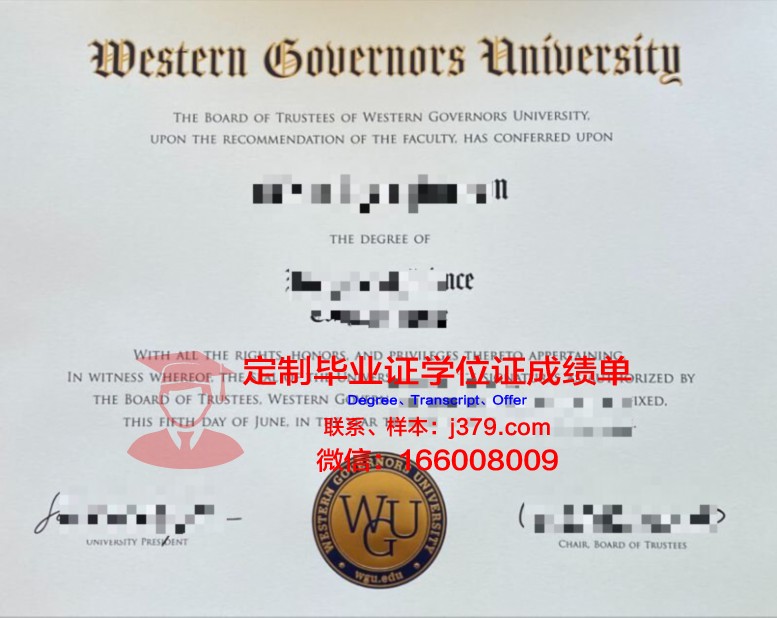 拉罗谢尔大学毕业证等级(拉罗谢尔大学学费)