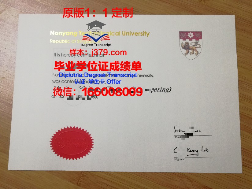 拉筹伯大学硕士（研究生）毕业证 Latrobe University diploma