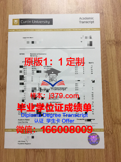 毛里求斯大学校园卡(毛里求斯科廷大学)