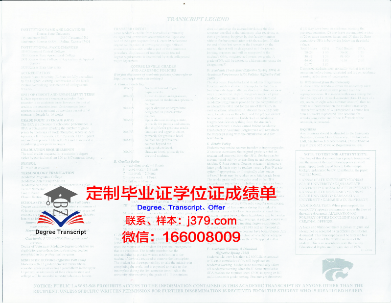 毕威尔州立社区学院毕业学位