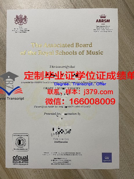 毕业证书大学(毕业证书模板)