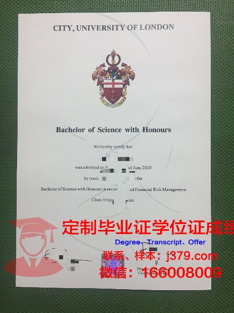 揭开联邦大学毕业证图片的神秘面纱