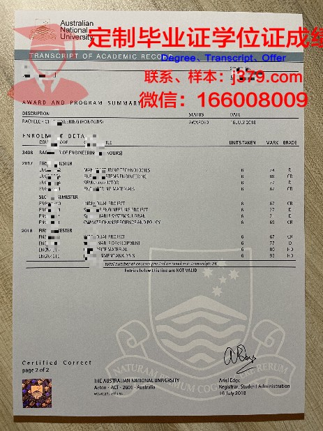 比勒费成绩单：揭示教育本质的反思之作