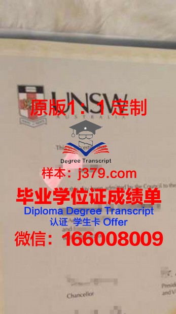 比科尔大学文凭(科尔比学院录取难吗)