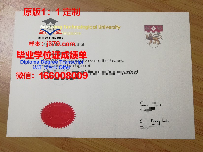 拉谢拉大学毕业证等级(拉筹伯大学毕业证)