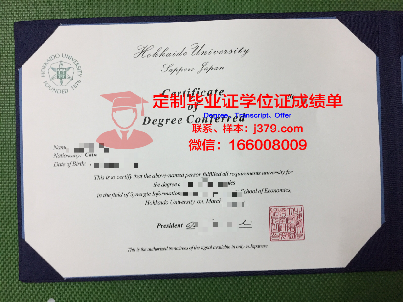 比亚威斯托克大学学历证书(比亚威斯托克医科大学)