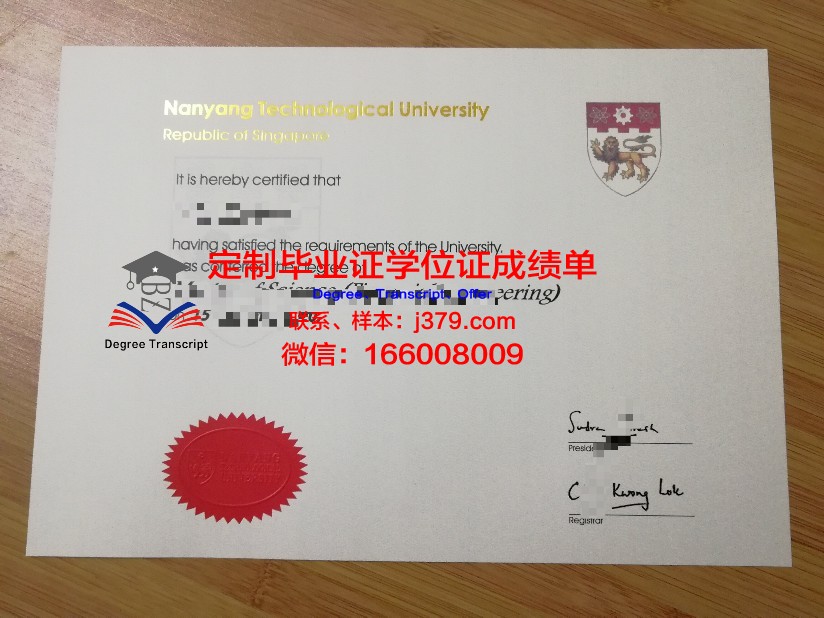 拉雷多社区学院毕业证认证成绩单Diploma