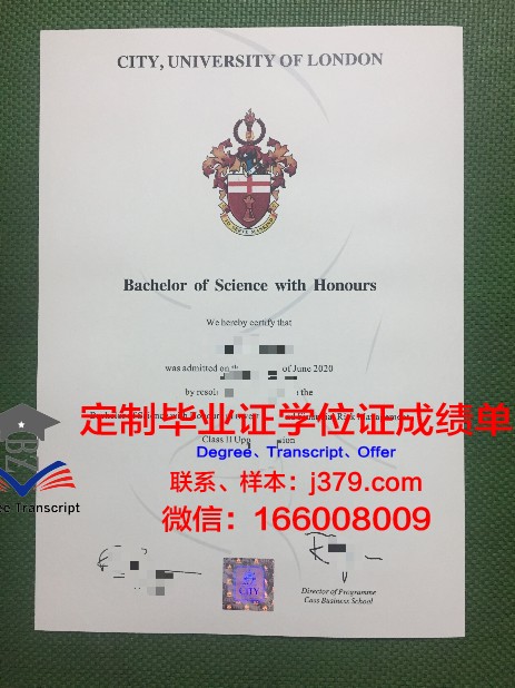 比尤纳维斯特大学毕业证是真的吗