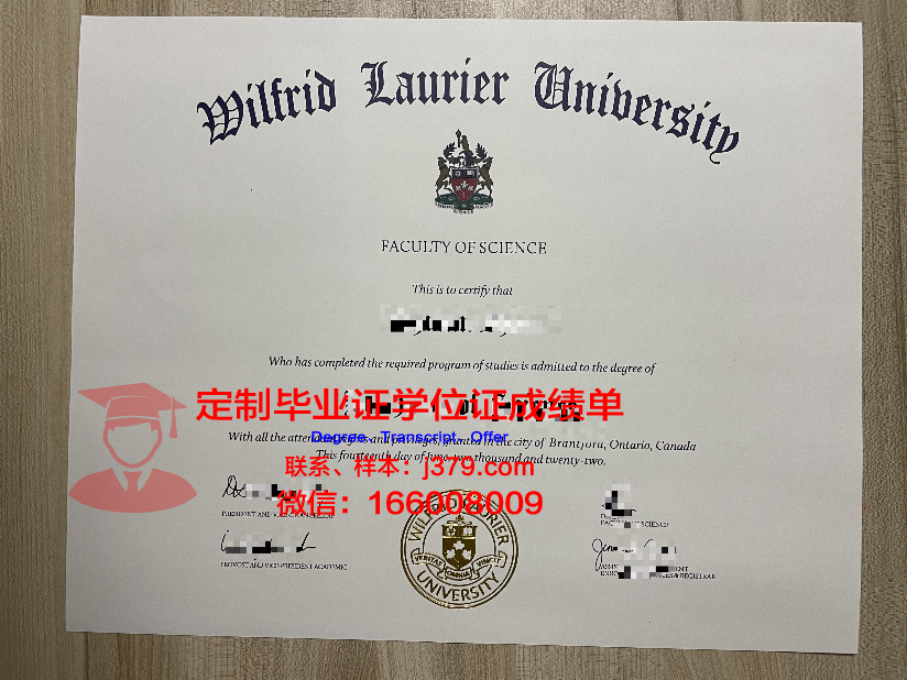 拉瑞尔应用科学大学学生卡