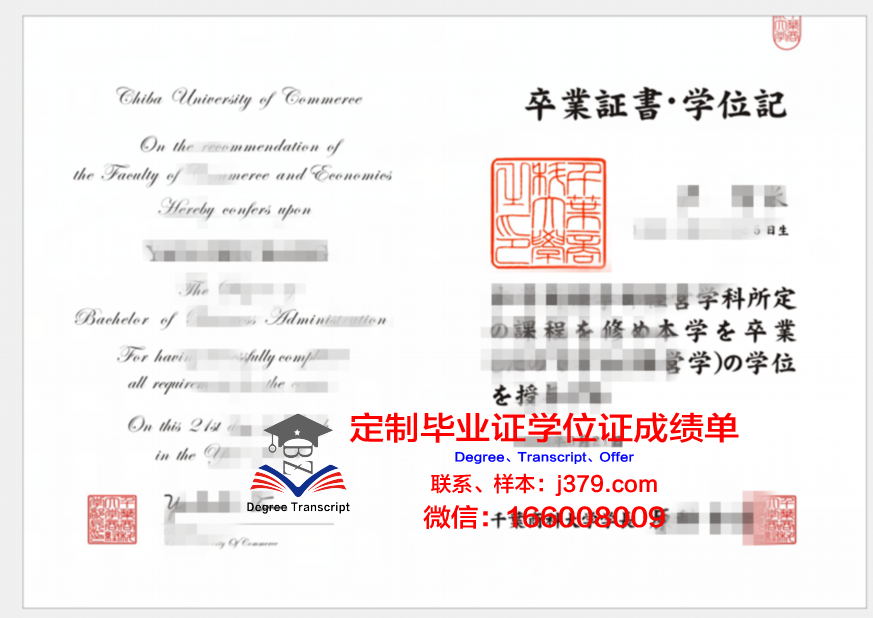 拉筹伯大学毕业证书图片模板(拉筹伯大学商科回国承认么)