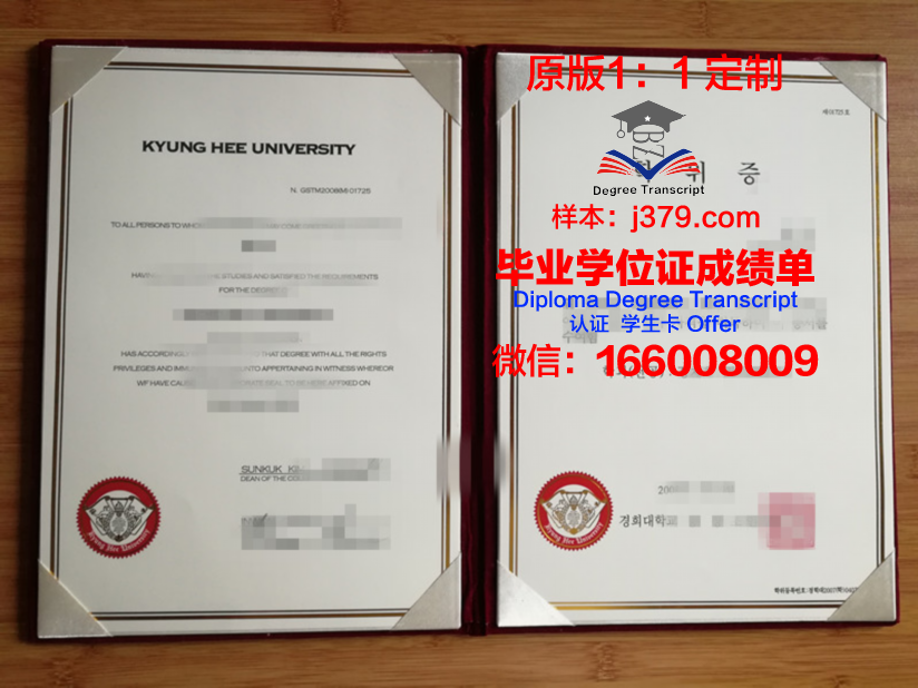 毕业证书：大学生身份的象征，各大学证书图片一览